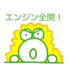やっすーのカエルのあいうえお（個別スタンプ：25）