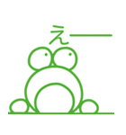 やっすーのカエルのあいうえお（個別スタンプ：28）