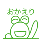 やっすーのカエルのあいうえお（個別スタンプ：33）