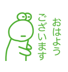 やっすーのカエルのあいうえお（個別スタンプ：34）