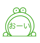 やっすーのカエルのあいうえお（個別スタンプ：37）