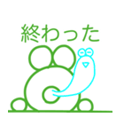 やっすーのカエルのあいうえお（個別スタンプ：38）