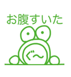 やっすーのカエルのあいうえお（個別スタンプ：39）