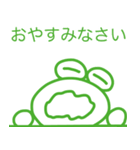 やっすーのカエルのあいうえお（個別スタンプ：40）