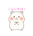 ふんわりハムちゃんの日常スタンプ（個別スタンプ：1）