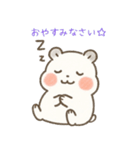 ふんわりハムちゃんの日常スタンプ（個別スタンプ：3）