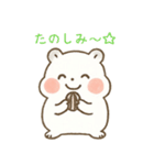 ふんわりハムちゃんの日常スタンプ（個別スタンプ：5）