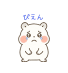 ふんわりハムちゃんの日常スタンプ（個別スタンプ：6）