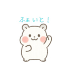 ふんわりハムちゃんの日常スタンプ（個別スタンプ：7）