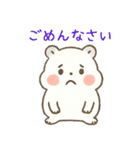 ふんわりハムちゃんの日常スタンプ（個別スタンプ：9）