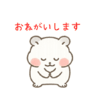 ふんわりハムちゃんの日常スタンプ（個別スタンプ：11）