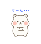 ふんわりハムちゃんの日常スタンプ（個別スタンプ：12）