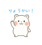 ふんわりハムちゃんの日常スタンプ（個別スタンプ：14）