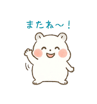 ふんわりハムちゃんの日常スタンプ（個別スタンプ：16）