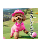 トイプのゴルファー【毎日使える】（個別スタンプ：12）