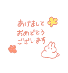 あけおめ、うさぎ (OxO)（個別スタンプ：5）