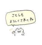 あけおめ、うさぎ (OxO)（個別スタンプ：7）