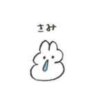 あけおめ、うさぎ (OxO)（個別スタンプ：17）