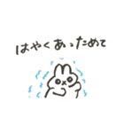 あけおめ、うさぎ (OxO)（個別スタンプ：19）