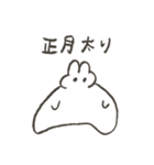 あけおめ、うさぎ (OxO)（個別スタンプ：25）