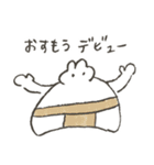 あけおめ、うさぎ (OxO)（個別スタンプ：26）