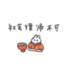 あけおめ、うさぎ (OxO)（個別スタンプ：29）