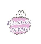 あけおめ、うさぎ (OxO)（個別スタンプ：31）