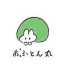 あけおめ、うさぎ (OxO)（個別スタンプ：32）