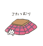 あけおめ、うさぎ (OxO)（個別スタンプ：34）