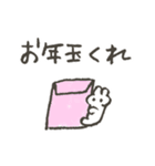 あけおめ、うさぎ (OxO)（個別スタンプ：35）