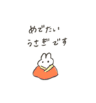 あけおめ、うさぎ (OxO)（個別スタンプ：37）