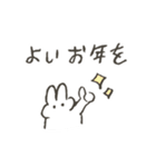 あけおめ、うさぎ (OxO)（個別スタンプ：39）