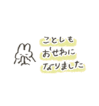あけおめ、うさぎ (OxO)（個別スタンプ：40）