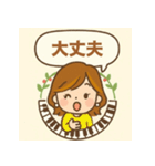 ピアノの先生・教室用大人可愛いスタンプ2（個別スタンプ：12）