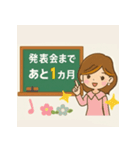 ピアノの先生・教室用大人可愛いスタンプ2（個別スタンプ：13）