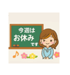 ピアノの先生・教室用大人可愛いスタンプ2（個別スタンプ：14）