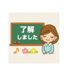 ピアノの先生・教室用大人可愛いスタンプ2（個別スタンプ：16）