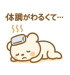 テクマくんStamp Volume.004（個別スタンプ：3）