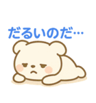 テクマくんStamp Volume.004（個別スタンプ：4）
