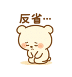 テクマくんStamp Volume.004（個別スタンプ：8）