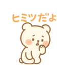 テクマくんStamp Volume.004（個別スタンプ：13）