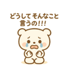 テクマくんStamp Volume.004（個別スタンプ：14）