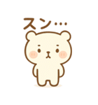 テクマくんStamp Volume.004（個別スタンプ：20）