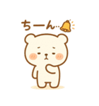 テクマくんStamp Volume.004（個別スタンプ：21）