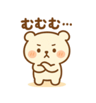 テクマくんStamp Volume.004（個別スタンプ：24）