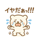 テクマくんStamp Volume.004（個別スタンプ：27）