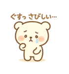 テクマくんStamp Volume.004（個別スタンプ：29）