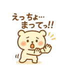 テクマくんStamp Volume.004（個別スタンプ：31）