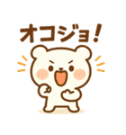 テクマくんStamp Volume.004（個別スタンプ：36）