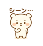 テクマくんStamp Volume.004（個別スタンプ：38）